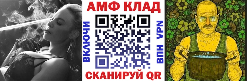 даркнет сайт  Ноябрьск  ОМГ ОМГ зеркало  Amphetamine 97% 
