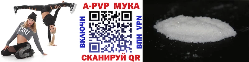 Alfa_PVP Crystall  хочу   мориарти наркотические препараты  Ноябрьск 