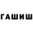 ГАШ индика сатива Yang Cow