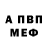 АМФЕТАМИН 97% kalina241984