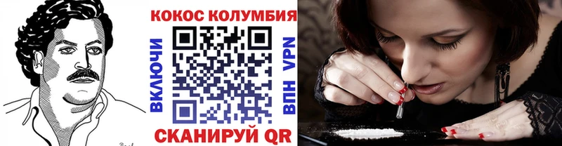 ссылка на мегу ССЫЛКА  где продают   Ноябрьск  Кокаин FishScale 