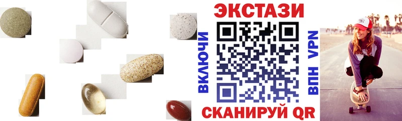 ЭКСТАЗИ Дубай  Ноябрьск 