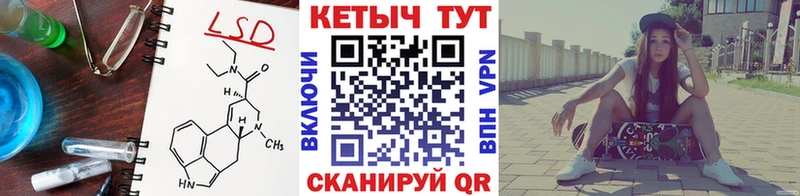 КЕТАМИН ketamine  Ноябрьск 