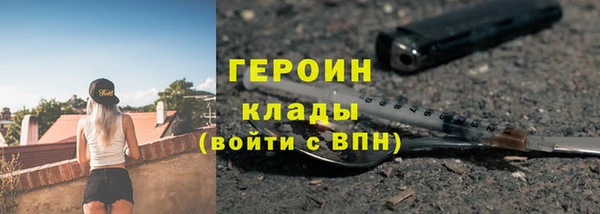 твердый Армянск