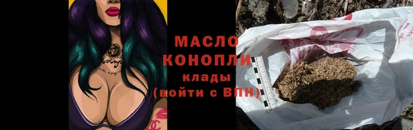 бутик Аркадак