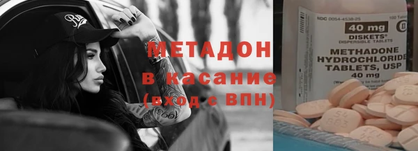 твердый Армянск
