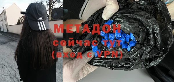 твердый Армянск