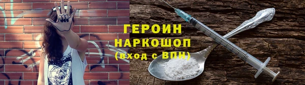 твердый Армянск