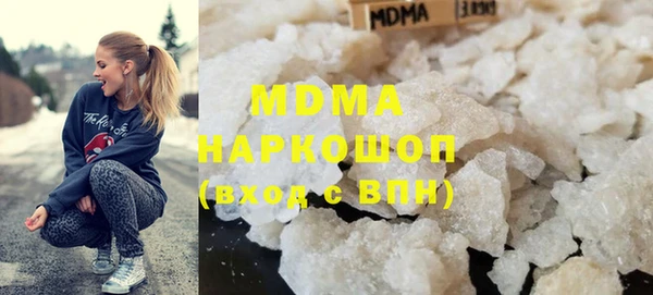 синтетический гашиш Арсеньев