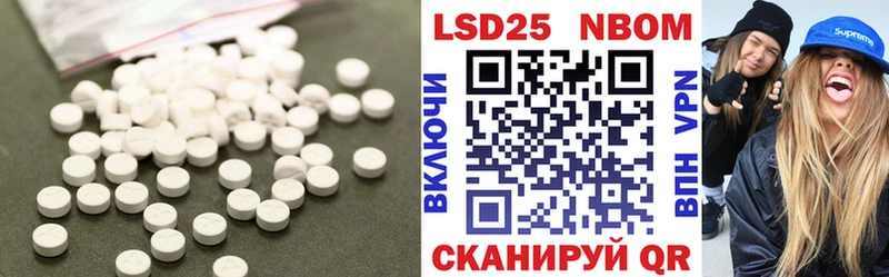 Лсд 25 экстази кислота  Ноябрьск 