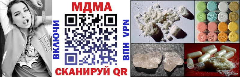 omg зеркало  Ноябрьск  МДМА молли 