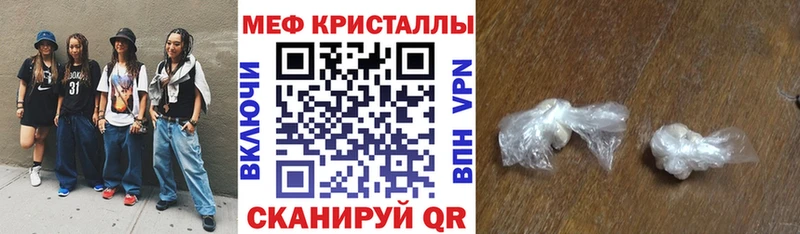 Мефедрон VHQ  как найти наркотики  Ноябрьск 