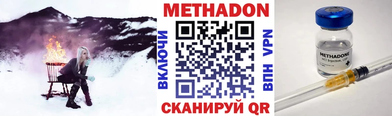 shop формула  MEGA онион  МЕТАДОН белоснежный  Ноябрьск  продажа наркотиков 