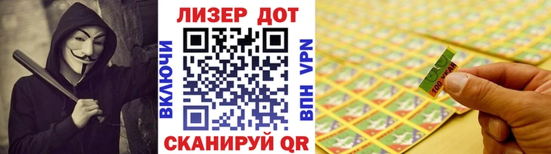 МЕГА маркетплейс  Ноябрьск  Марки 25I-NBOMe 1500мкг  цена наркотик 