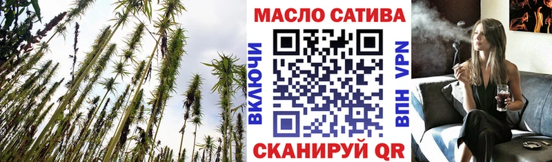 ТГК Wax  закладки  Ноябрьск 