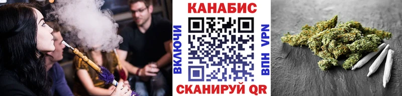 Конопля тримм  ОМГ ОМГ ТОР  Ноябрьск 